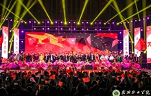 2019年“礼赞新中国 奋进新时代”庆国庆 迎新生文艺晚会