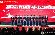 2019年“礼赞新中国 奋进新时代”庆国庆 迎新生文艺晚会