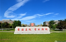 2021校园风光