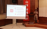 綠洲講壇系列學術報告第三期:新時代教師隊伍建設與自我管理