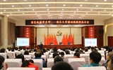 綠洲講壇系列學術報告第四期：如何做好課程教學設計