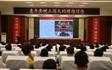 綠洲講壇系列學(xué)術(shù)報(bào)告第二十四期：黨委書記、院長(zhǎng)趙明為學(xué)生講思政課
