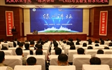 綠洲講壇系列學(xué)術(shù)報告第三十期：CNAS與實驗室標(biāo)準(zhǔn)化建設(shè)