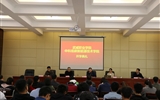 中科低碳新能源技術(shù)學院舉辦2020級新生開學典禮