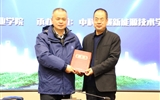 綠洲講壇系列學術(shù)報告第三十八期：走進技能大師 弘揚工匠精神