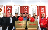 武威職業(yè)學院教師實踐基地、中科低碳新能源技術學院實訓基地揭牌儀式在中科院上海應用物理研究所武威園區(qū)舉行