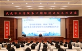 綠洲講壇系列報(bào)告第五十六期：辦學(xué)水平高質(zhì)量發(fā)展學(xué)習(xí)活動(dòng)周動(dòng)員大會(huì)