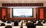 綠洲講壇系列報(bào)告第五十七期：教師教學(xué)能力和科研能力提升的思考