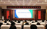 綠洲講壇系列報(bào)告第五十八期：“金課”建設(shè)的實(shí)踐反思與路徑探索