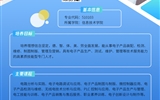 武威職業(yè)學(xué)院二級(jí)學(xué)院專業(yè)簡介丨信息技術(shù)學(xué)院