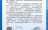 武威職業(yè)學(xué)院二級(jí)學(xué)院專業(yè)簡介丨現(xiàn)代農(nóng)業(yè)學(xué)院