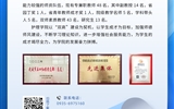 武威職業(yè)學(xué)院二級(jí)學(xué)院專業(yè)簡介丨護(hù)理學(xué)院