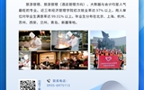 武威職業(yè)學(xué)院二級(jí)學(xué)院專業(yè)簡介丨經(jīng)濟(jì)管理學(xué)院