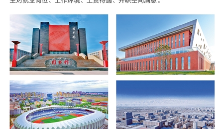 武威職業(yè)學(xué)院2024年綜合評(píng)價(jià)招生簡(jiǎn)章
