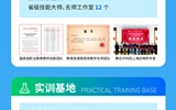 武威職業(yè)學(xué)院2025年招生簡章