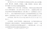 關(guān)于2022年教師助教職稱認定結(jié)果的公示（第一批）