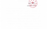 關(guān)于2022年全市優(yōu)秀班主任（輔導員）、優(yōu)秀教師、優(yōu)秀教育工作者評選對象推薦結(jié)果的公示