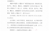 關于對擬頒發(fā)“隴原人才服務卡”人員的公示