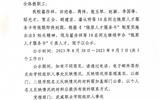 關(guān)于申報“隴原人才服務(wù)卡”人員的公示